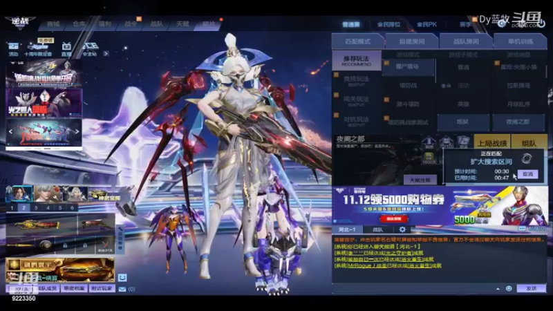 【热门游戏】Dy蓝牧的精彩时刻 20221112 18点场(2)