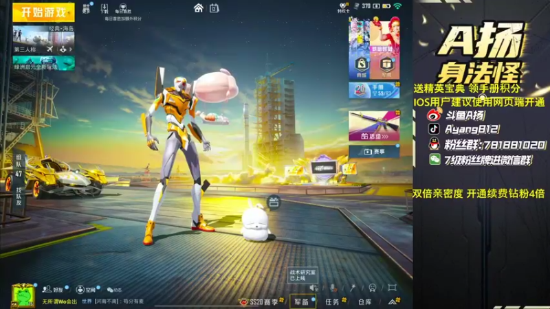 【2022-11-13 16点场】A扬丷：《和平小店一周年》