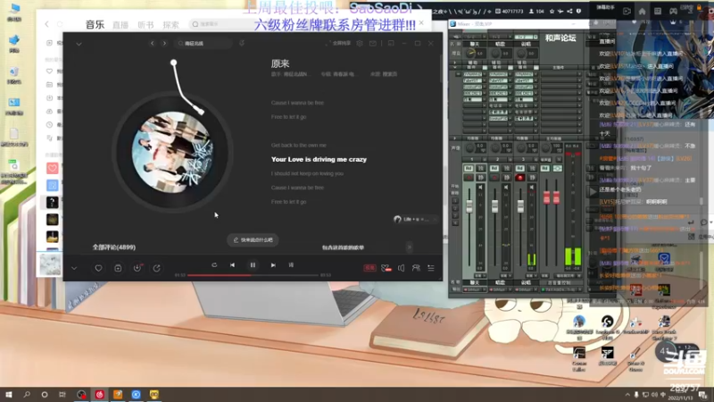 【2022-11-13 12点场】刘俊豪adc：双倍亲密度 有你有我!