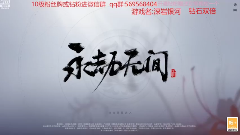 【2022-11-11 20点场】彭皮皮丶：钻石双倍⭐娱乐主播！