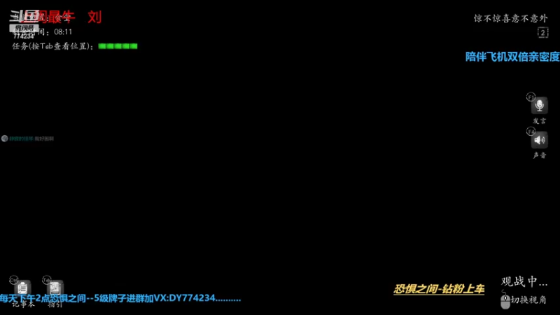 【2022-11-12 22点场】主播谎言言：【言桑】优质大祭司屠边有车位