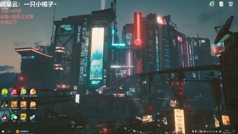 【2022-11-13 16点场】卷子丶：双倍亲密度，S8试玩归来，16号S8冲！