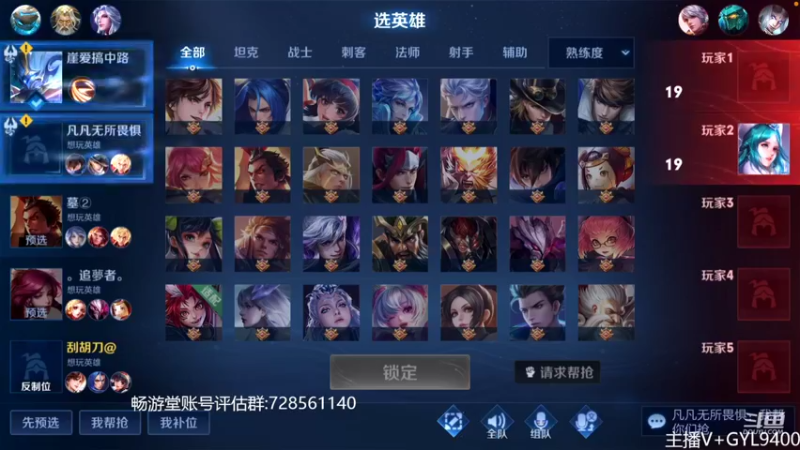 【2022-11-13 12点场】Fly高一刀：高一刀：今天主上星