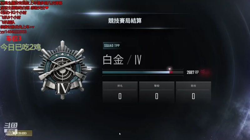 【2022-11-12 18点场】一只樱桃丸子：【有车位】可通宵*飞机❤