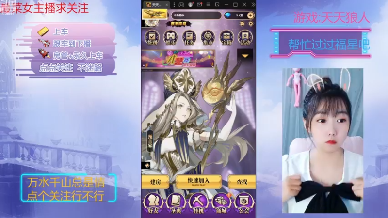 【2022-11-10 19点场】停留在雨中Cium：#天天狼人#来了