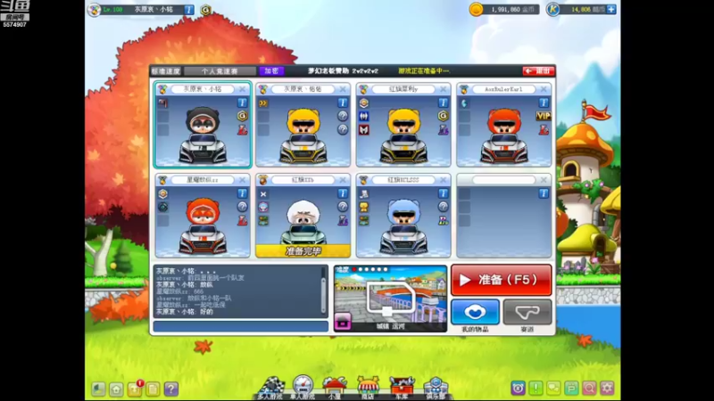 【2022-11-12 22点场】AMG小铭：赞助赛~~~~~~