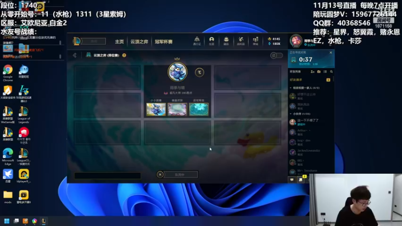 【2022-11-13 00点场】雪下望月7：望月：从零开始，3天王者！~