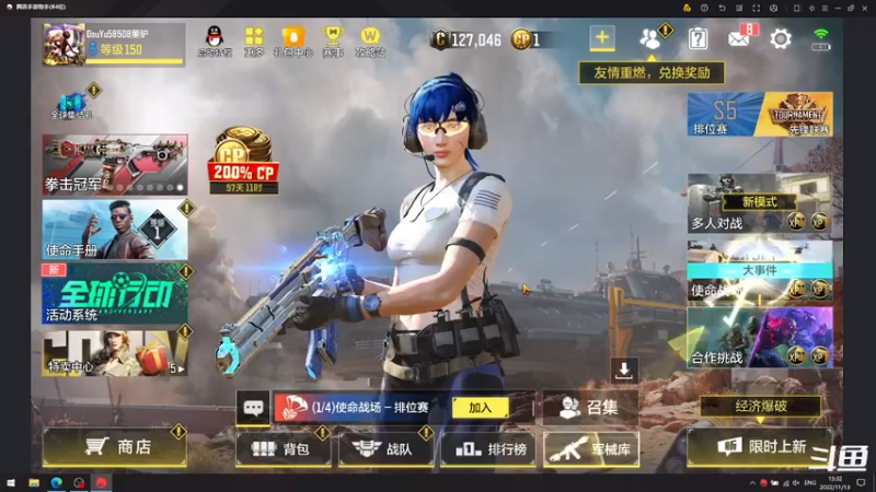 【2022-11-13 13点场】披着貂毛的DJ蛋：【董驴】带你走进不一样的CODM全球行动