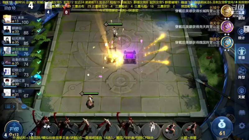 【2022-11-13 01点场】甄知棒：吕布婉儿1V10，整活豌豆射手无敌