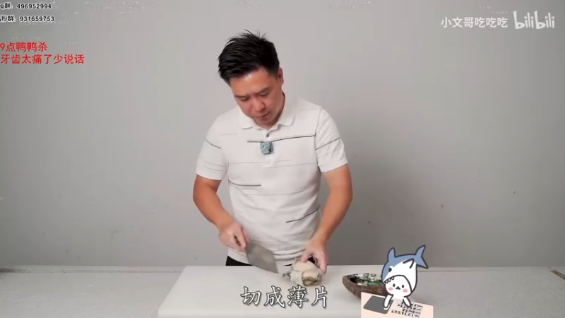 【2022-11-12 21点场】宝贝鱼O3O：正义都可以迟到 为什么我上班不能迟到