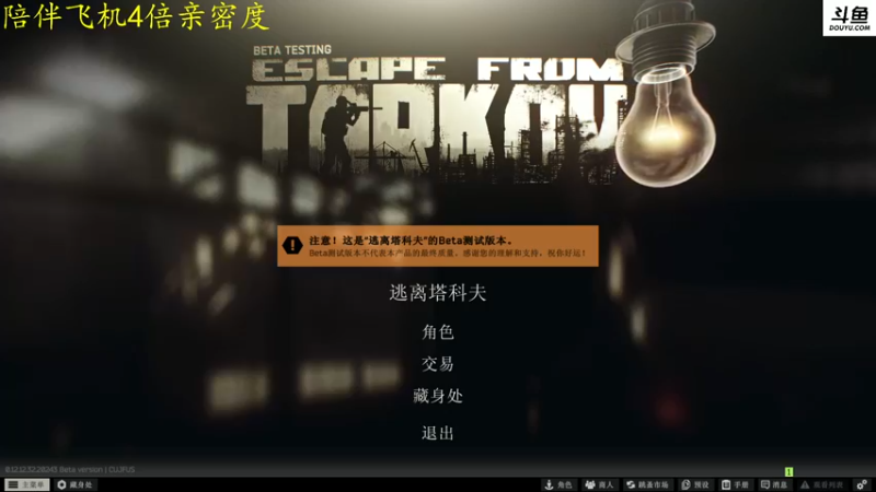 【2022-11-13 06点场】李白白Oo：【李白】新人主播
