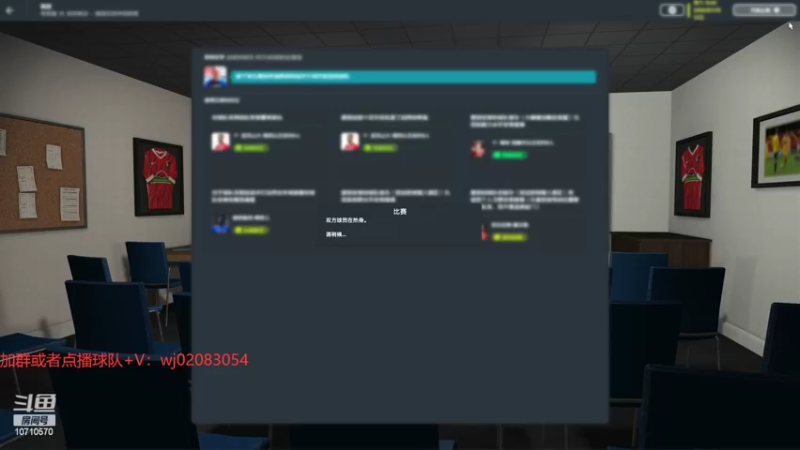 【2022-11-13 01点场】吉良上总介：森林是冠军！开新档去德甲虐菜！