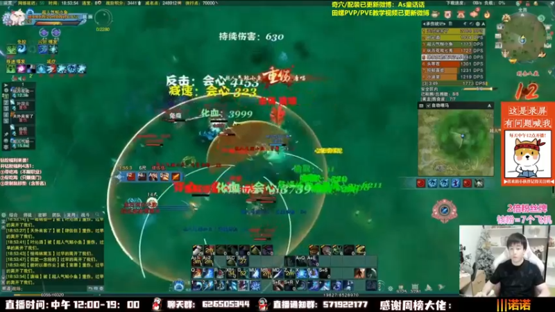 【2022-11-13 16点场】As童话话话：【4倍】代播 玩