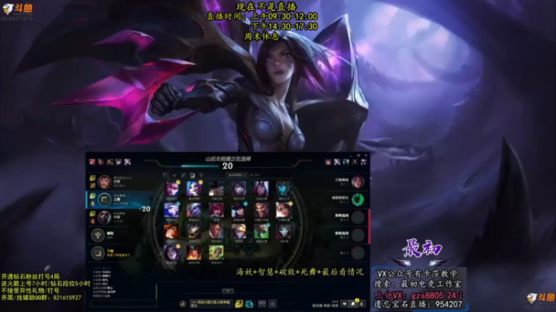 【2022-11-12 23点场】最初卡莎：11年老AD：半肉特效流卡莎