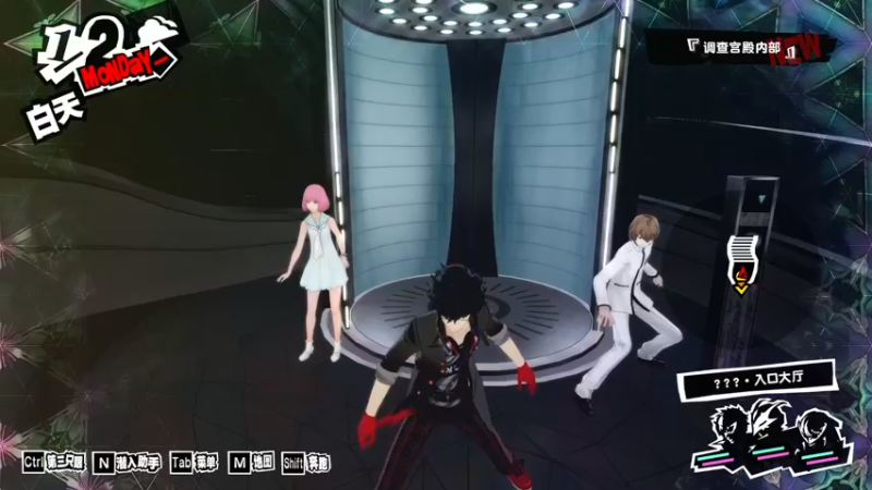 【2022-11-13 13点场】布鲁斯菲尔：P5R真结局进行中