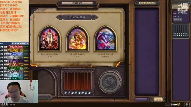 【2022-11-12 22点场】麦迪文哥：竞技场双职业双倍快乐