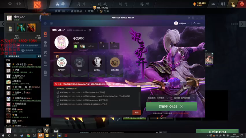 【2022-11-13 01点场】小刘_qq：快乐4+2！