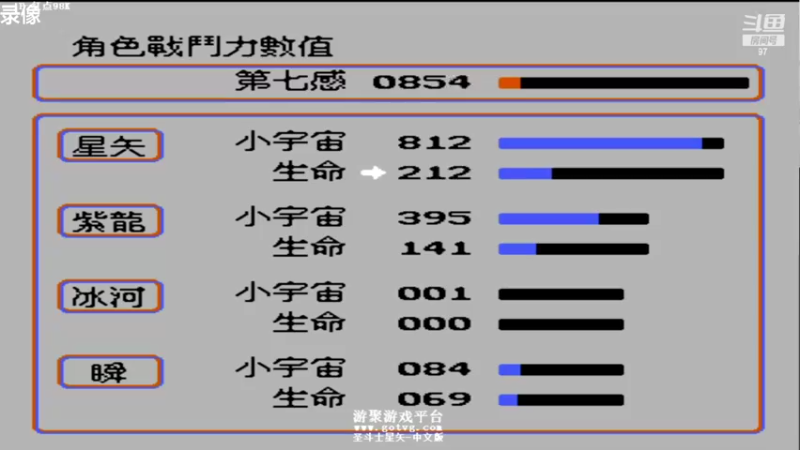 【2022-11-13 13点场】解说小狼：小狼：大家都开心