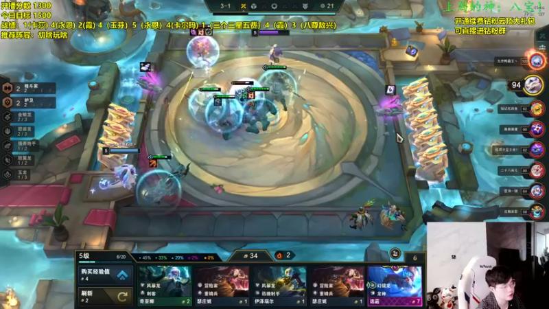 【2022-11-13 14点场】NB丶小飞：赛季末圆梦教学！！！！