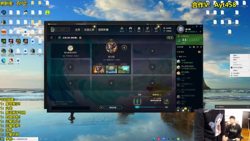 【2022-11-13 19点场】阿涛皎月Carry：阿余：今天狠狠的冲！