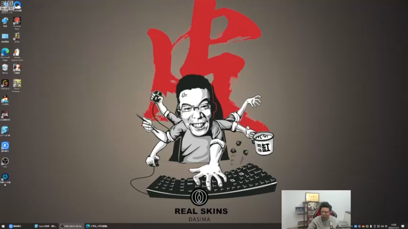 【2022-11-13 14点场】芜湖大司马丶：下午三点准时开播！！！
