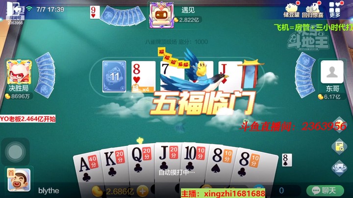 4624八雀牌：这牌一条龙也忍了！万一自摸呢？