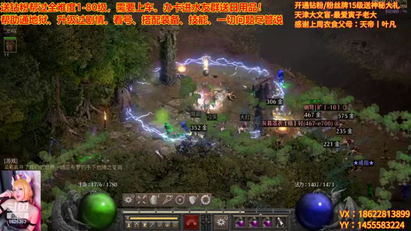 【2022-11-11 23点场】天津大文盲：新赛季 速度上车！！！！