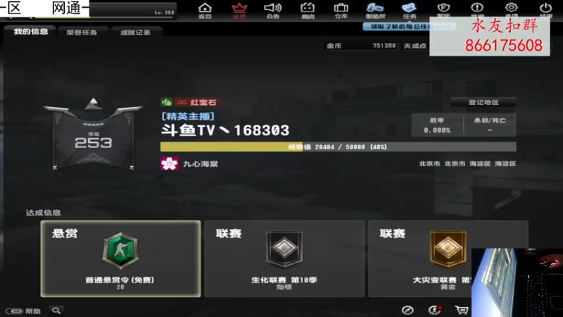 【2022-11-13 18点场】DY丶齐业：斗鱼168303 祝水友（一路发翻一番）