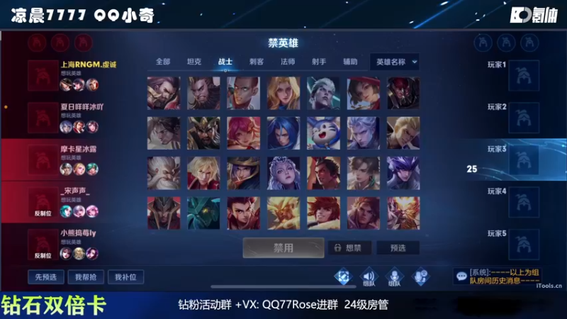 【2022-11-12 23点场】凉晨7777：【小奇】嘀！！钻石双倍卡！