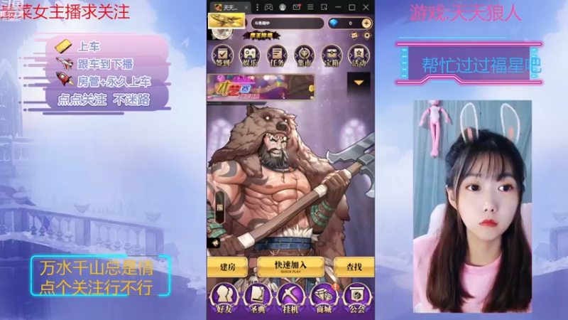 【2022-11-11 19点场】停留在雨中Cium：#天天狼人#来了