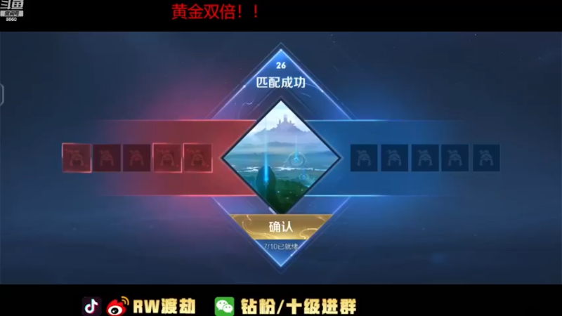 【2022-11-13 13点场】RW渡劫：星耀无敌战神！！