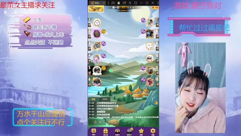 【2022-11-12 21点场】停留在雨中Cium：#天天狼人#来了