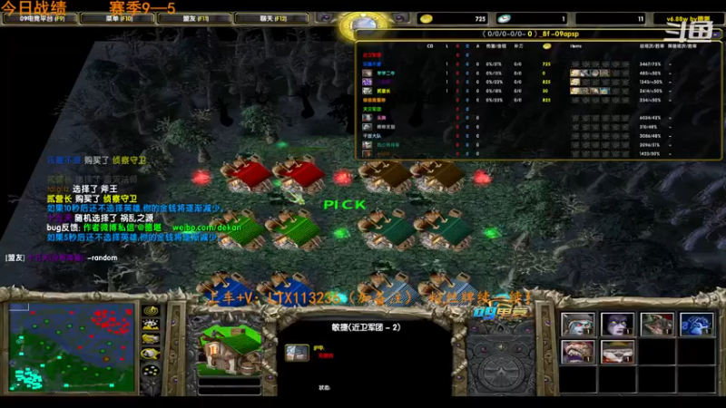 【2022-11-09 00点场】老花一打九：对黑唯唯诺诺，赛季重拳出击