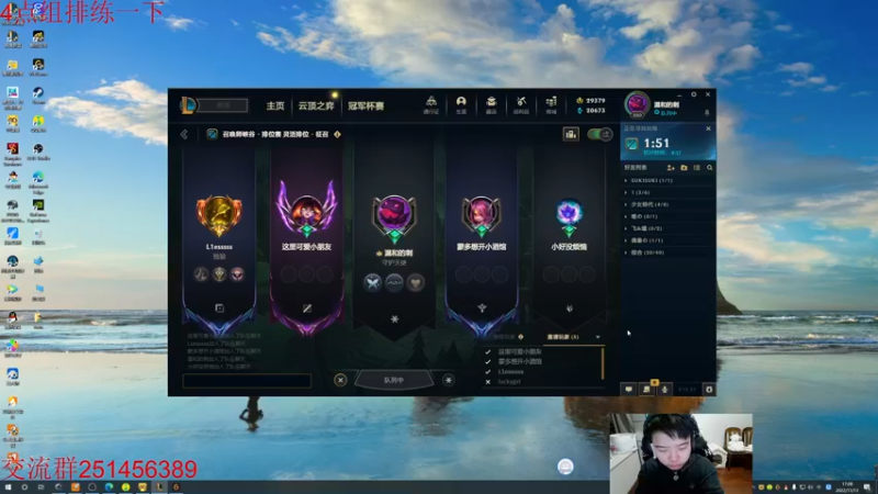 【2022-11-13 17点场】一家之猪ovo：组排冲 备战德杯