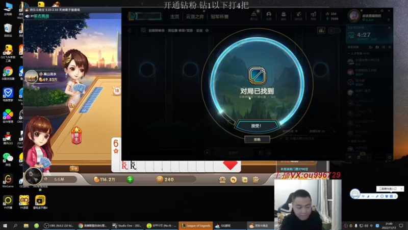 【2022-11-13 21点场】暗夜猎手光头强：第一vn：小代克星