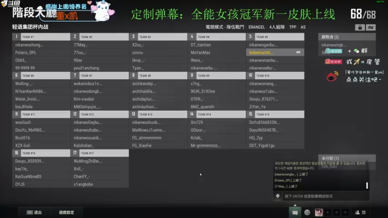 【2022-11-12 22点场】爱吃包谷的新一酱ye：【大钻粉卡】关注晚上9点集团内战