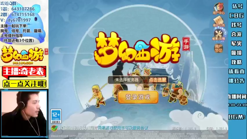 【2022-11-10 18点场】烟鬼奇老表：【长风破浪】得此水友表复何求！