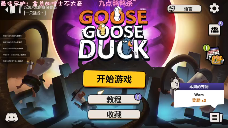 【2022-11-12 21点场】一只猛龙丶：自闭城的王者~我无敌