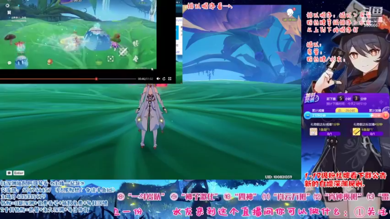 【2022-11-13 16点场】桃无忧：【免费深渊】草神测评，有问必答全队伍讲解