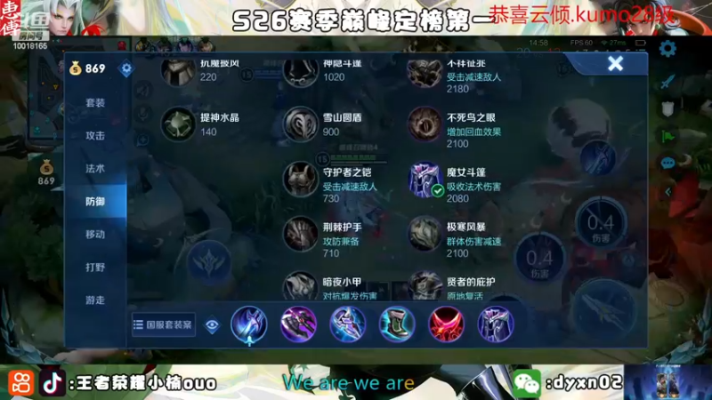 【2022-11-12 22点场】小楠ouo：【小楠】我真的好帅