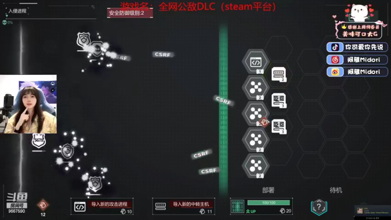 【2022-11-13 17点场】阿雅Midori：【阿雅】十一月份的上海为什么31度啊