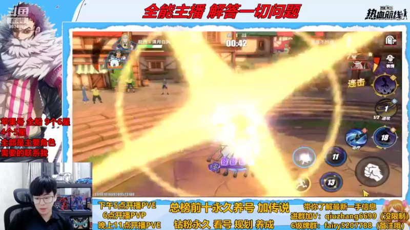 【2022-11-09 21点场】王阿龙大魔王：有问必答直播间哦