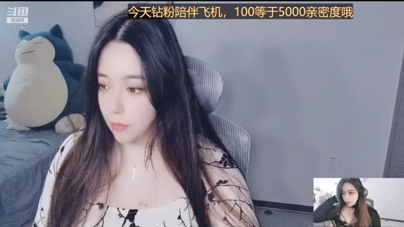 【2022-11-13 19点场】云樱花颜金步摇S：钻粉狂欢卡！天冷加衣，勿使添疾