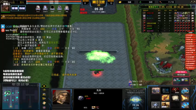 【2022-11-05 05点场】酣梦梦：《下午见》 周六双倍经验卡