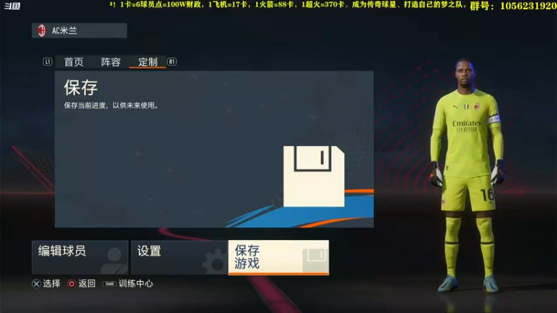 【2022-11-13 21点场】皇冠的猫：23猫联赛第二赛季