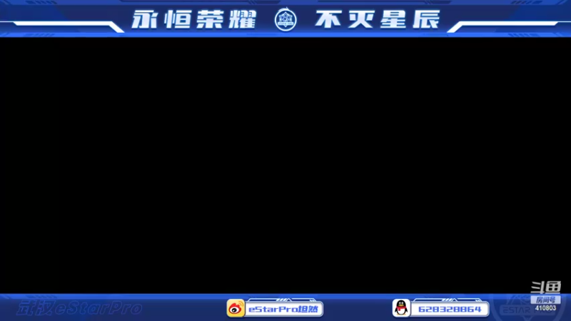 【2022-11-13 10点场】eStarPro坦然：打一会排位~~