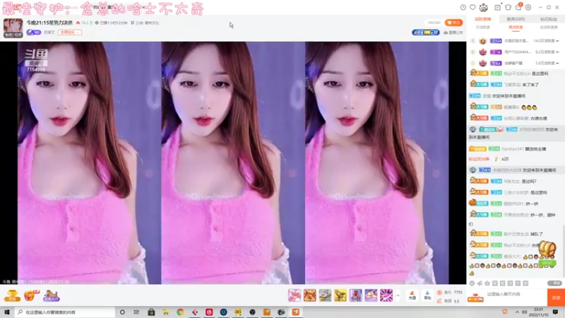 【2022-11-10 22点场】一只猛龙丶：全斗鱼最温柔的妹妹