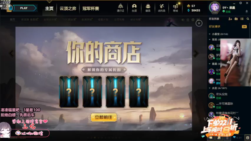 【2022-11-12 09点场】呆星QvQ：【有位】，电一御姐娱乐上分车。
