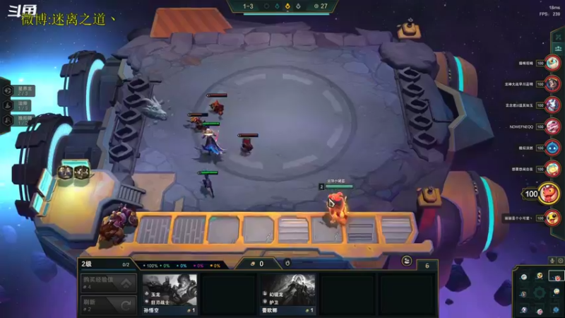 【2022-11-13 18点场】迷离之道丶：迷离劫：星界龙王