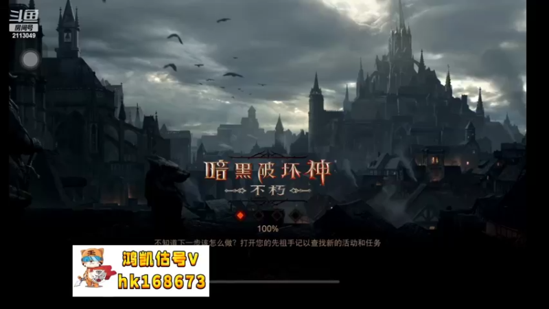 【2022-11-13 02点场】紫灵z：鲨鱼代播：你倒是追啊你！